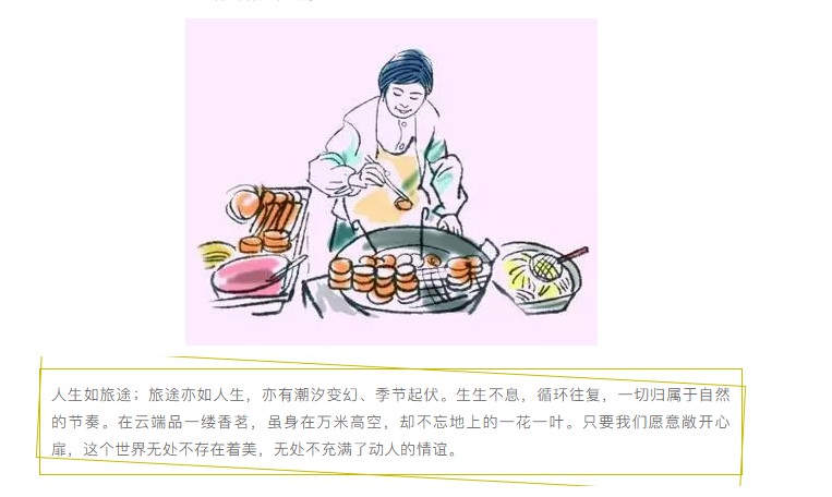 張家界千總生態(tài)食品有限公司,豆類食品生產(chǎn)加工銷(xiāo)售