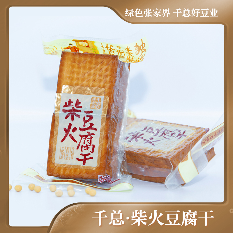 張家界千總生態(tài)食品有限公司,豆類食品生產(chǎn)加工銷售,血豆腐生產(chǎn)加工銷售,豆奶生產(chǎn)加工銷售